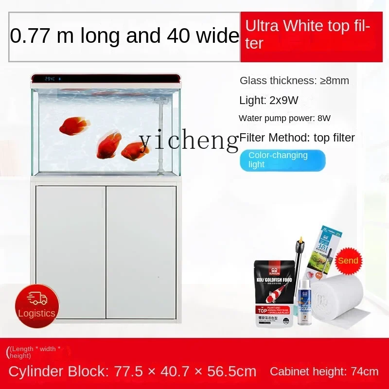 Xchange Aquarium Fish - X-24スーパーホワイトガラス大型底面フィルター水槽エコロジカル小型水槽水交換