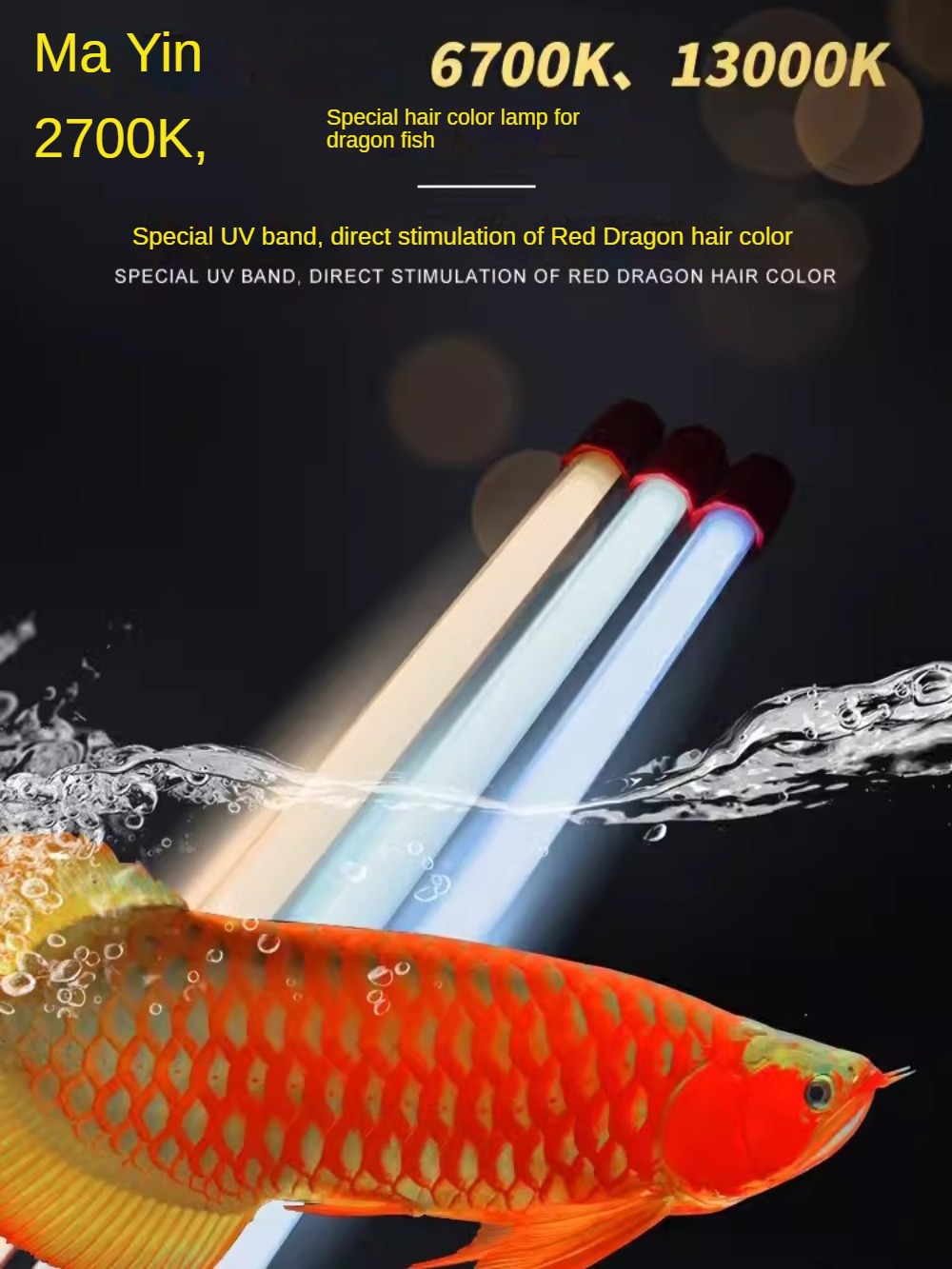 Aquarium Fish Yellow - ガラスアロワナ水槽ライト、アロワナ、植物、熱帯魚用の水中LED水族館ライト、2700K、イエローシェルT5、92-142CM、