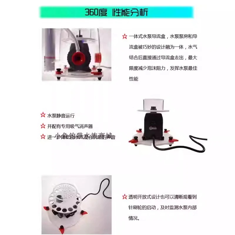 超静音デュアルインテークDCプロテインスキマーMJ-SKシリ - Protein Skimmer Reef のレビューと価格