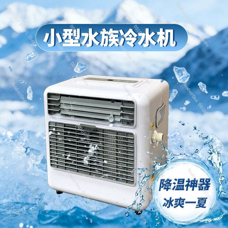 ミニ冷水チラー、水槽冷却システム、小型家庭用水槽用チラー、一 - Aquarium Fish Cold Water のレビューと価格