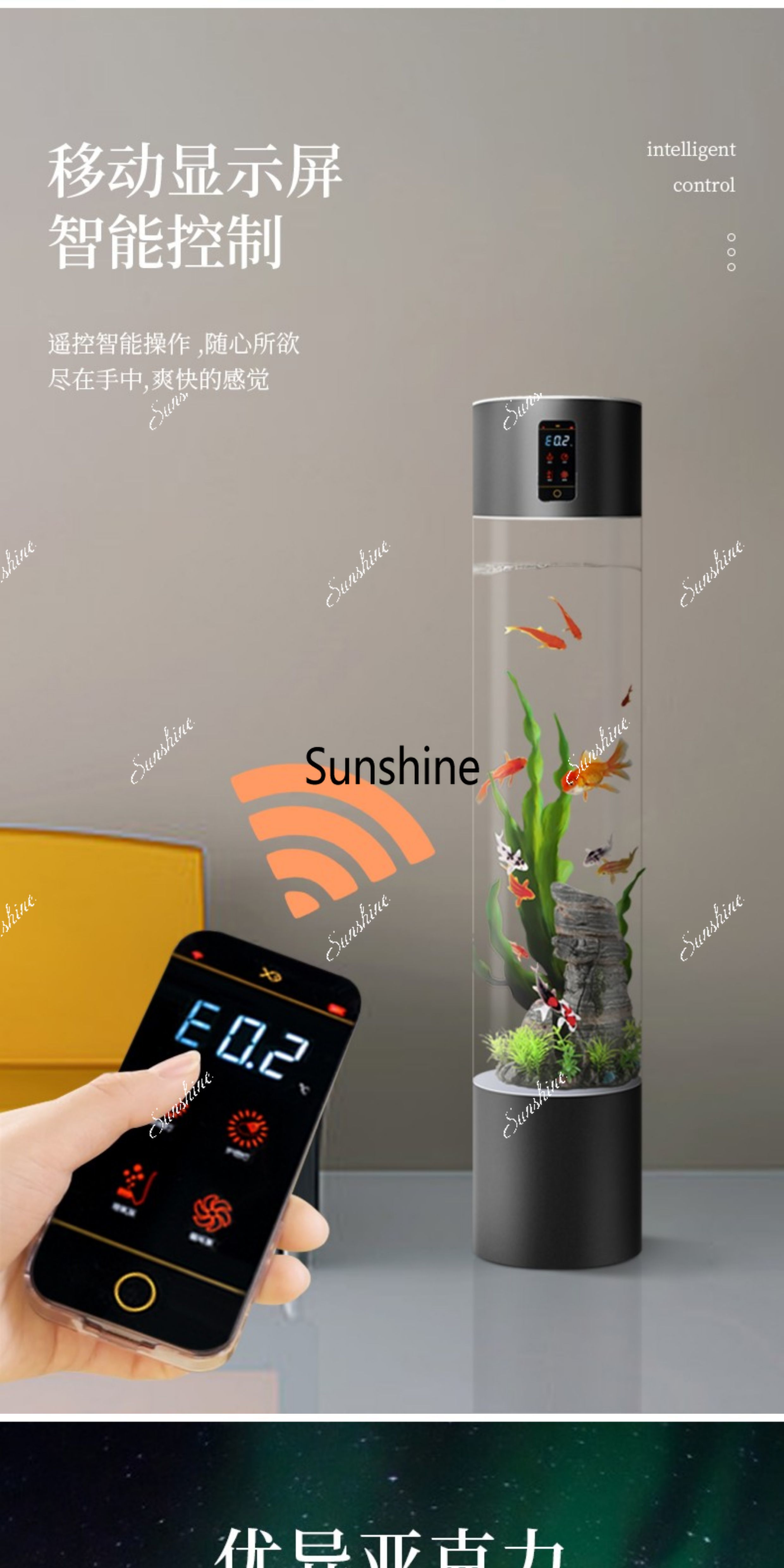 無水インテリジェントリモコン式ワイヤレス水槽、静音酸素供給水 - Aquarium Fishland のレビューと価格